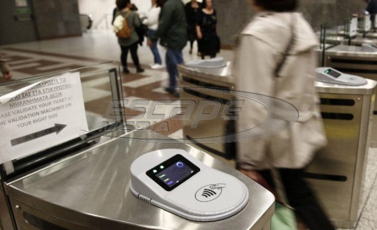 Κλείνουν οριστικά οι μπάρες σε μετρό και ΗΣΑΠ – Πως θα περνούν άνεργοι και ΑμεΑ