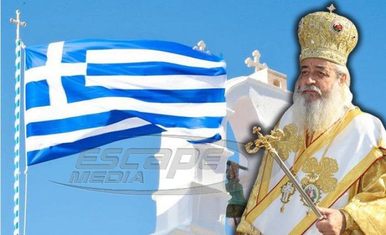 Στο ναδίρ οι ελληνορωσικές σχέσεις – Ria Novosti: «Ελλάδα πούλησες την Ορθοδοξία για το χρήμα»