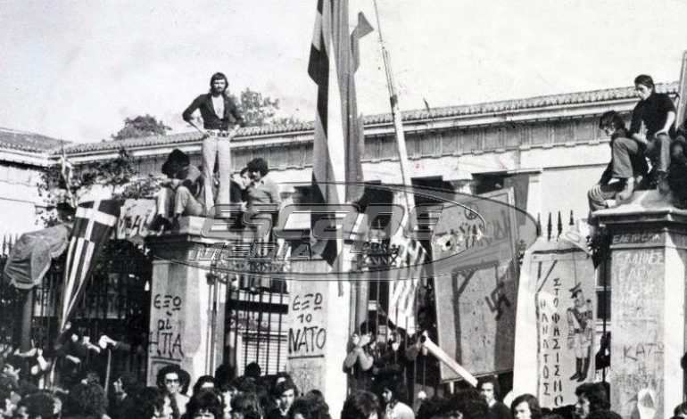 Πέντε ιστορικά γεγονότα που έφεραν το Πολυτεχνείο