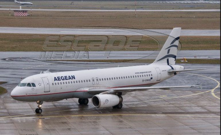 Διαγωνισμός απάτη για δωρεάν εισιτήρια της Aegean κατέκλυσε το Facebook
