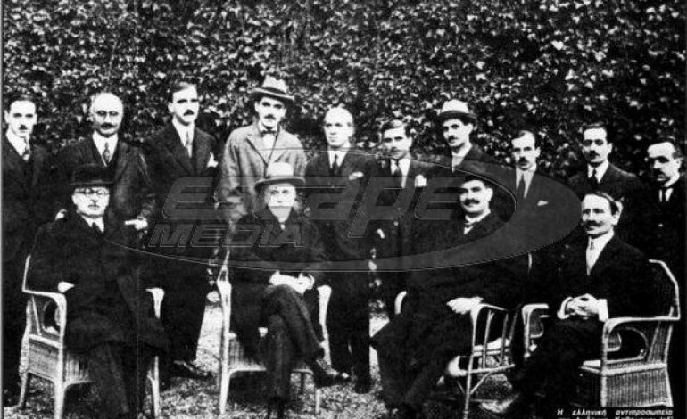 Τι προβλέπει η Συνθήκη της Λωζάνης που αμφισβητεί ο Ερντογάν