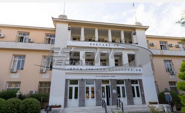 Νοσοκομείο Μυτιλήνης: Αυξάνονται διαρκώς οι γέννες προσφύγων γυναικών υπό τον φόβο της απέλασης