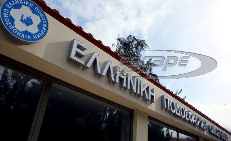 Σφαίρα και απειλητική επιστολή προς τον πρόεδρο της ΕΠΟ