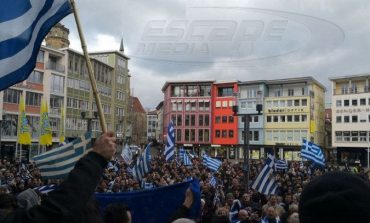 Συγκέντρωση Ελλήνων για τη Μακεδονία στη Γερμανία