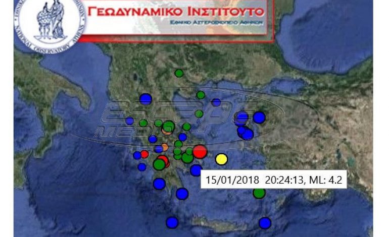Σεισμός 4,4 Ρίχτερ στην Αθήνα