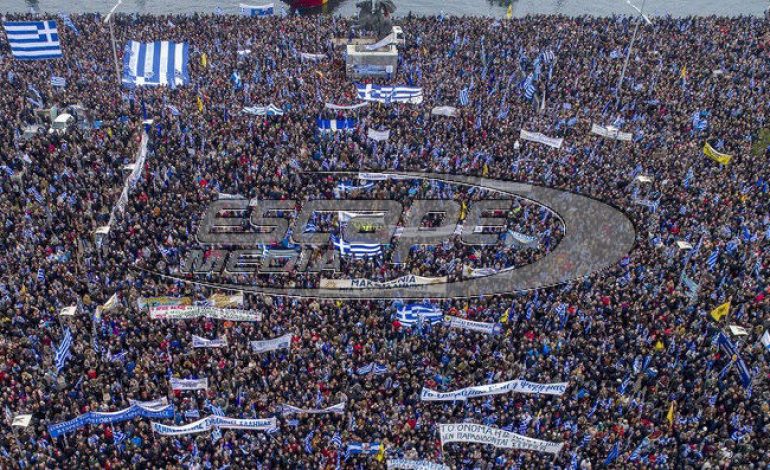 Μυρίζει μπαρούτι – 2η ανάρτηση από μέλος του «Ρουβίκωνα» για το συλλαλητήριο