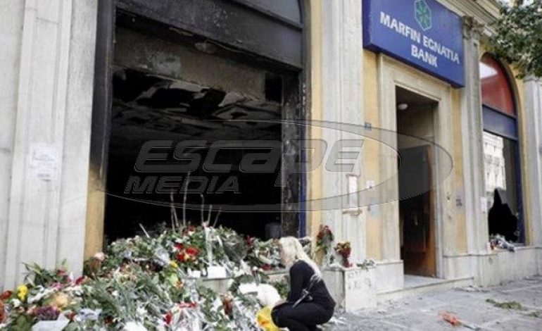 «Πανηγυρική» δικαίωση για το έγκλημα της Marfin οκτώ χρόνια μετά