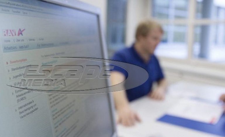 Σε λειτουργία το Ενιαίο Σημείο Πληροφόρησης Ενεργών Ασφαλιστικών Διαμεσολαβητών