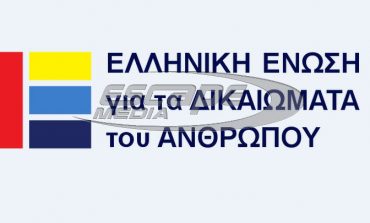 Η Ελληνική Ένωση για τα Δικαιώματα του Ανθρώπου θα υποστηρίζει όσους Τούρκους ζητούν άσυλο