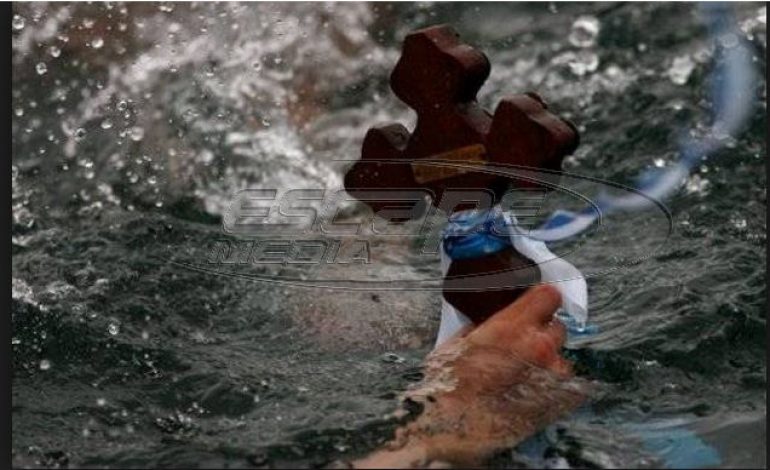 Με λαμπρότητα γιορτάστηκαν τα Θεοφάνεια σε Γιάννενα, Πάτρα, Κοζάνη και Χανιά