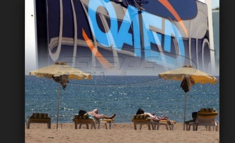ΟΑΕΔ: Επιμήκυνση του προγράμματος κοινωνικού τουρισμού