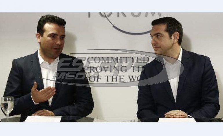 Κοροϊδεύει τον Ελληνισμό ο Ζάεφ: Μιλά για «Μακεδόνες» και «Μακεδονία» και περιμένει από τον Α.Τσίπρα «γη και ύδωρ»