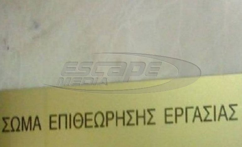 Ζητούσαν με συμβάσεις πρόστιμα από υπαλλήλους σε περίπτωση δυσαρέσκειας των πελατών!