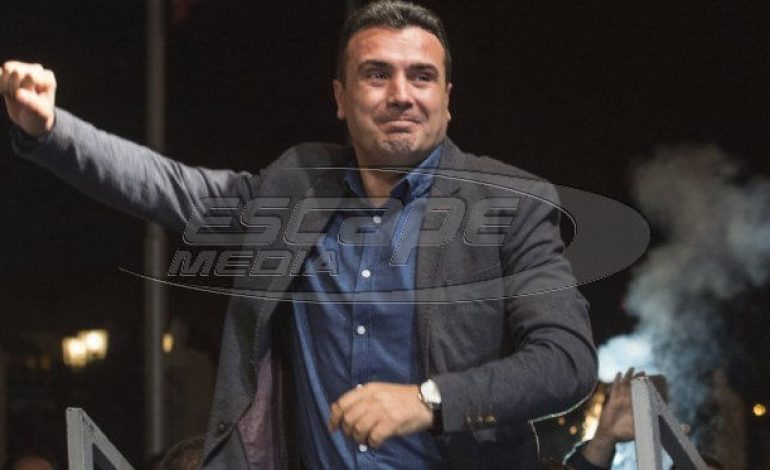 Ζάεφ: Η λύση να διαφυλάττει την αξιοπρέπεια των «Μακεδόνων» και Ελλήνων