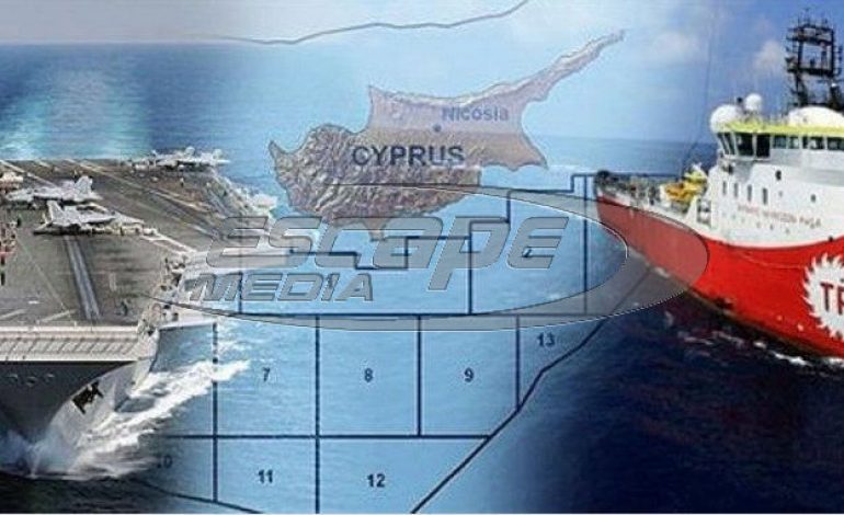 Πανικός στην Τουρκία με την παρουσία αμερικανικών δυνάμεων λόγω ExxonMobil στην Κυπριακή ΑΟΖ