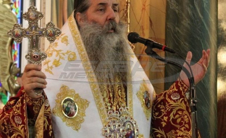 Επιθετικός ο μητροπολίτης Πειραιώς Σεραφείμ κατά των Ελλήνων πολιτικών, του Ταγίπ Ερντογάν και των ομοφυλόφιλων