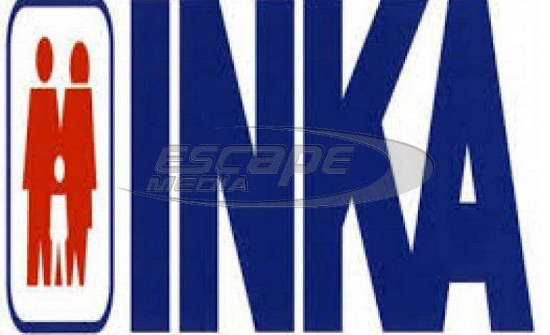 Το ΙΝΚΑ απαντά στα ψευδή δημοσιεύματα για «έκδοση ηλεκτρονικής ταυτότητας έπειτα από πιέσεις ΗΠΑ»