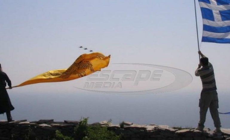 Είναι η Πατρίδα και η Ψυχή μας!