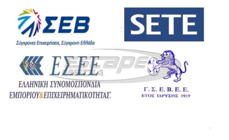 Έρχεται νέα Εθνική Συλλογική Σύμβαση Εργασίας – προστατεύονται επίδομα γάμου και τριετίες