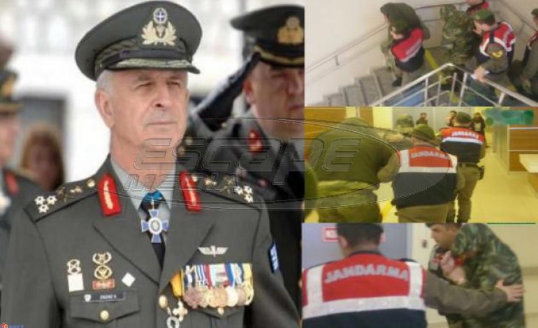 Στρατηγός Ζιαζιάς: Το ανατριχιαστικό μήνυμα του για τους συλληφθέντες στρατιωτικούς