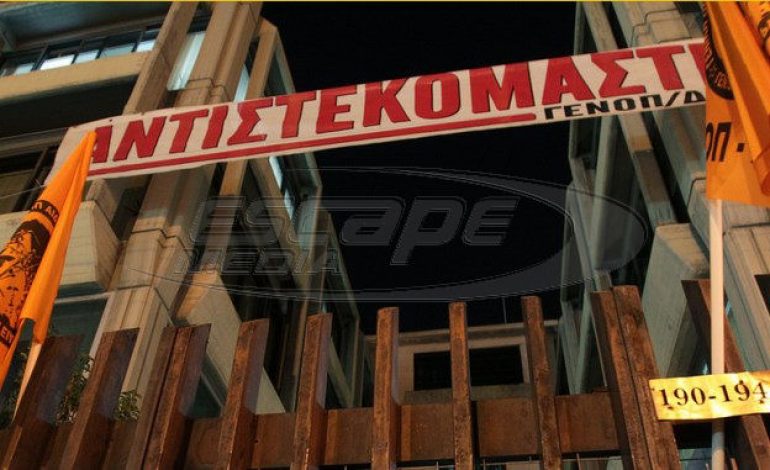 Ξεκινούν επαναλαμβανόμενες 48ωρες απεργίες της ΓΕΝΟΠ – ΔΕΗ