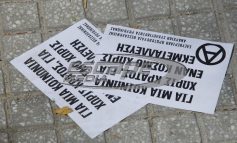 Ο Ρουβίκωνας αναγγέλλει το τέλος της «πολιτοφυλακής των Εξαρχείων»