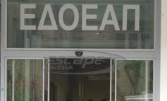 Ποιοι υπάγονται και τι αλλάζει στην ασφάλιση του ΕΔΟΕΑΠ