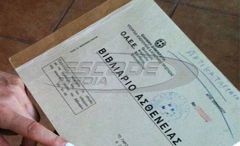 Για τους Ελληνες75 ηµέρες εργασίας, για ασφαλιστική κάλυψη ,για τους λαθρομεταναστε από την πρώτη µέρα εργασία…