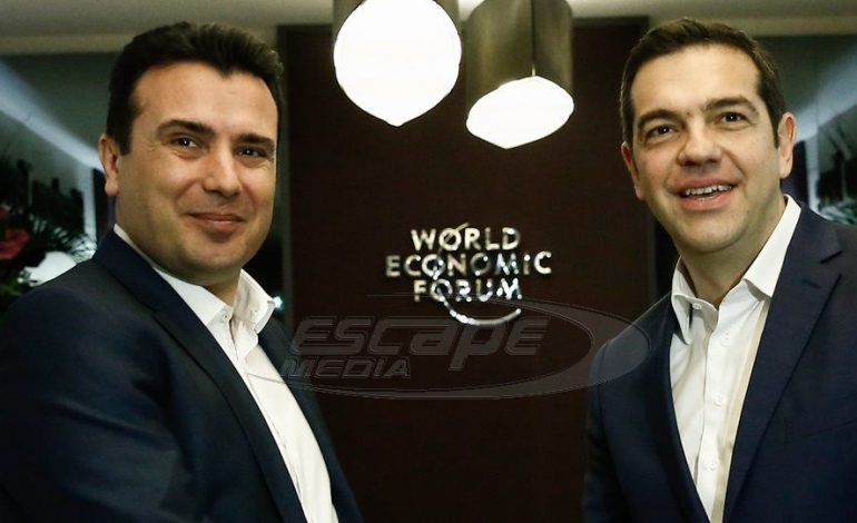 Ζάεφ: Λύση μέσα στον Μάιο και δημοψήφισμα – Gorna, Severna ή Vardarska
