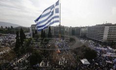 Συλλαλητήρια σε όλη την Ελλάδα την 6η Ιουνίου για τη Μακεδονία - Πού θα γίνουν συγκεντρώσεις
