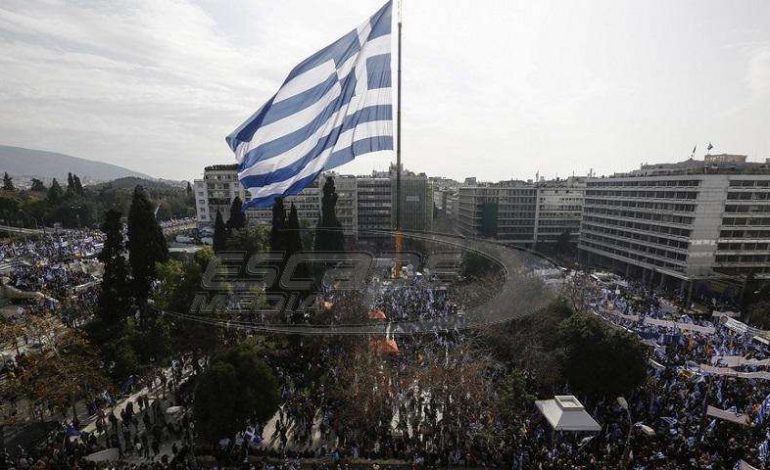 Συλλαλητήρια σε όλη την Ελλάδα την 6η Ιουνίου για τη Μακεδονία – Πού θα γίνουν συγκεντρώσεις