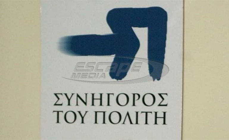 Με αίτηση η επιστροφή ακατάσχετων επιδομάτων που κατασχέθηκαν για χρέη στα Ταμεία