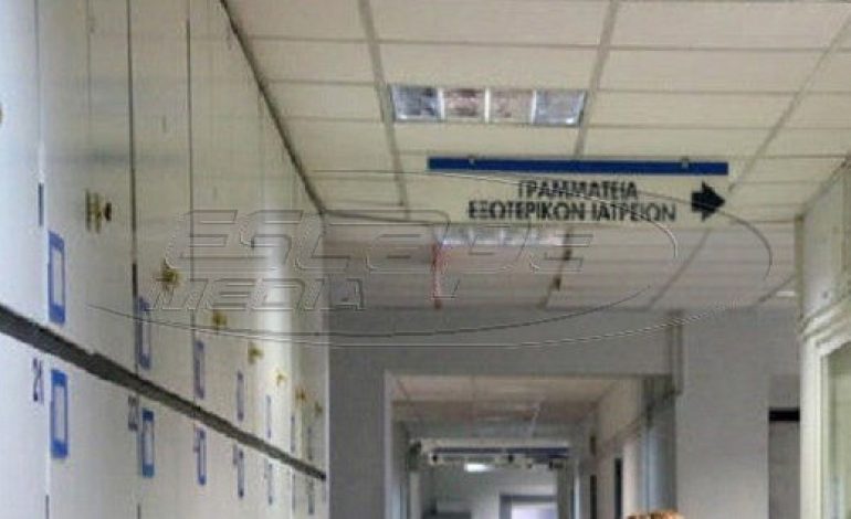 Εξαφάνιση θρίλερ στο Λαϊκό νοσοκομείο – Αγνοείται γιατρός βοηθός ογκολόγου που ξεσκέπασε το κύκλωμα αντικαρκινικών