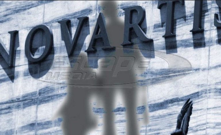 Προκαταρκτική Επιτροπή για τη Novartis έχει αποφασίσει η κοινοβουλευτική πλειοψηφία…