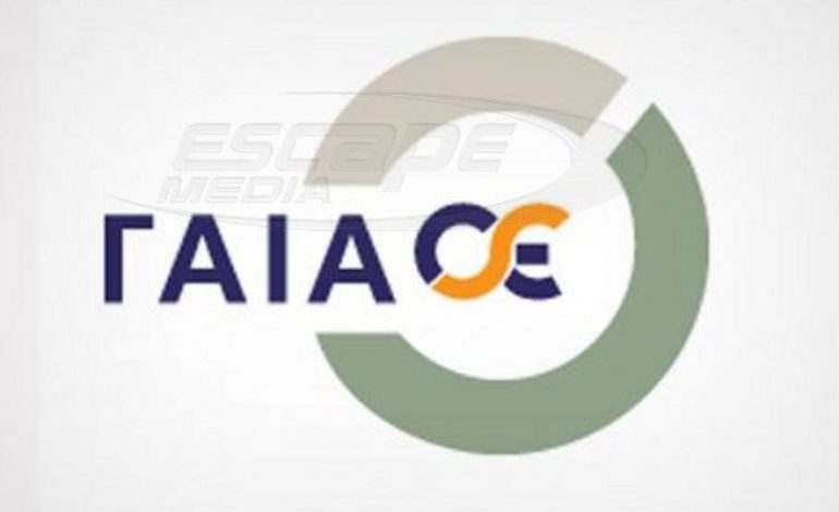 ΓΑΙΑΟΣΕ: Σιδηροδρομική διασύνδεση των ελληνικών λιμανιών με Βουλγαρία – Ρουμανία