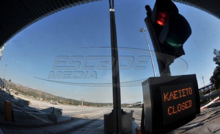 «Φωτιά» οι αυξήσεις των διοδίων στην Εγνατία – Ελεύθερη διέλευση σε ανέργους