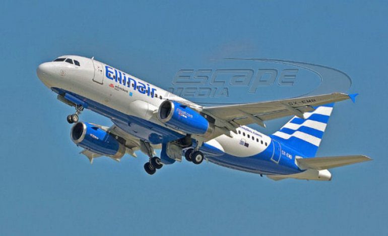 Πτήσεις προς Θεσσαλονίκη ξεκινά η Ellinair