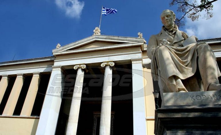 Το ελληνικό γονιδίωμα θα «χαρτογραφήσει» το Κέντρο Ιατρικής Ακριβείας του ΕΚΠΑ