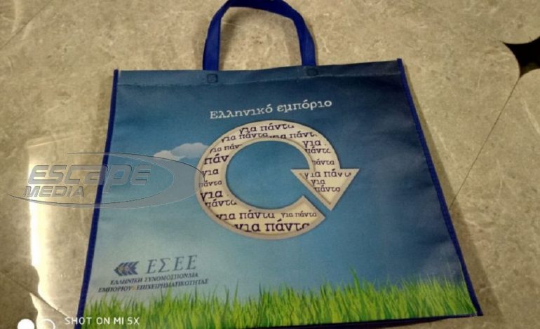 ΕΣΕΕ: Μοιράζει δωρεάν 50.000 οικολογικές τσάντες – Αντίστροφή μέτρηση για της θερινές εκπτώσεις 2018