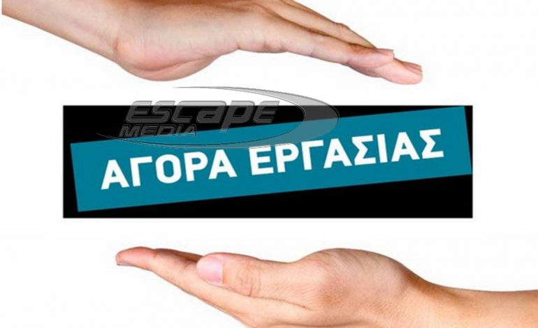 Βρούτσης: Έρχεται διάταξη που θα προστατεύει όσους απασχολούνται με μερική απασχόληση