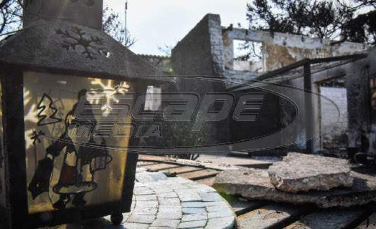 Φωτιά στο Μάτι: «Στάχτη» έγιναν τουλάχιστον 998 σπίτια