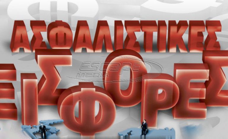 Η μείωση των ασφαλιστικών εισφορών σε πίνακες – «Ανάσα» σε χιλιάδες επαγγελματίες