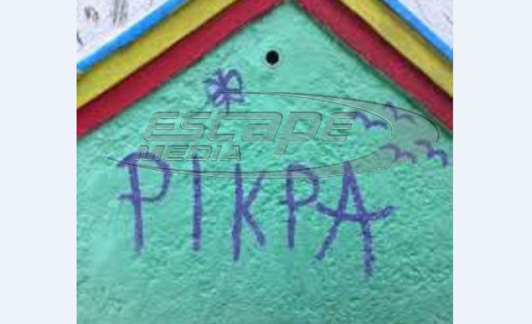Τα Marks & Spencer Ελλάδας μοίρασαν χαμόγελα στα παιδιά του ΠΙΚΠΑ