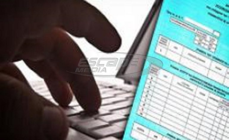 Το περιουσιολόγιο σε ρόλο «μεγάλου αδερφού» – «Φακέλωμα» με δάνεια και πιστωτικές κάρτες