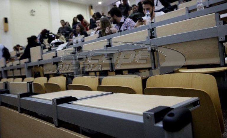 Αντιδρούν οι φοιτητές του τμήματος Οικονομικών του ΠΑΜΑΚ για την κατάργηση της εμβόλιμης εξεταστικής