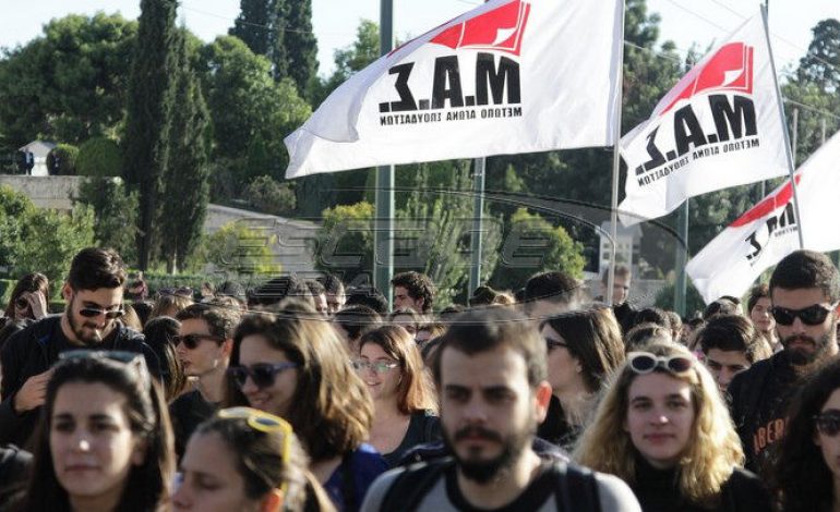 Φοιτητικά Συλλαλητήρια 1η Νοέμβρη