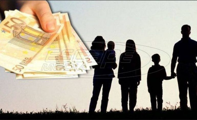 Κοινωνικό μέρισμα 2018: Η περαιτέρω αύξηση, οι αλλαγές και το αυτόματο επίδομα σε ανέργους
