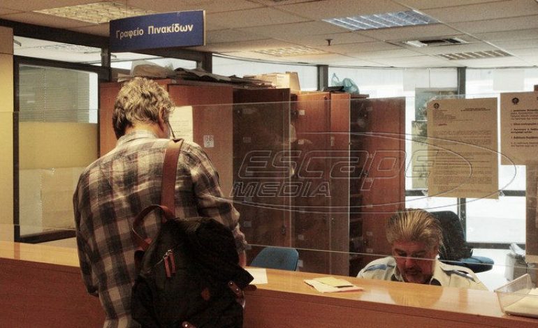 Φορολογικές δηλώσεις 2019: Σήμερα λήγει η προθεσμία – Δεν έχουν υποβάλει 350.000 υπόχρεοι – Ποια πρόστιμα τούς περιμένουν