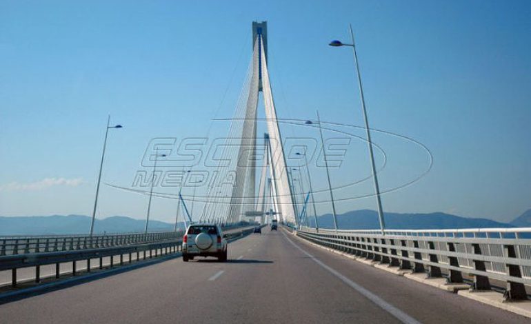 Αυτές είναι οι νέες τιμές διοδίων στη γέφυρα Ρίου-Αντιρρίου
