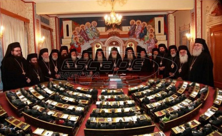 Ο Βούλγαρος Πατριάρχης πέταξε το γάντι, αλλά η Εκκλησία της Ελλάδος ρεμβάζει-Υπόλογη μετά το συλλαλητήριο